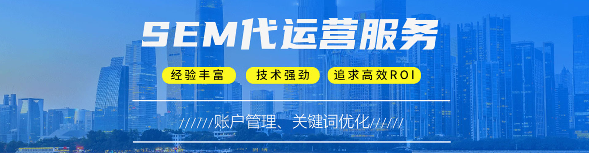 紫云布百度推广代理