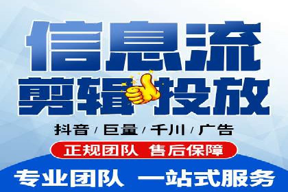 抖音信息流算法解析与应用
