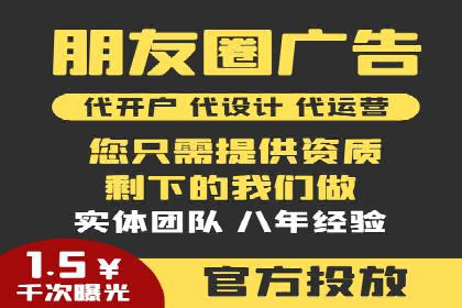 信息流推广转化率提升：案例分析及策略